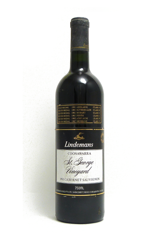 LINDEMANS ST GEORGE VINEYARD - COONAWARA CABERNET SAUVIGNON 1990